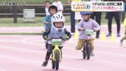 2024年大会の様子※日本海テレビで放映