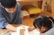 te to te　つなぐん家で行っている学習支援の様子